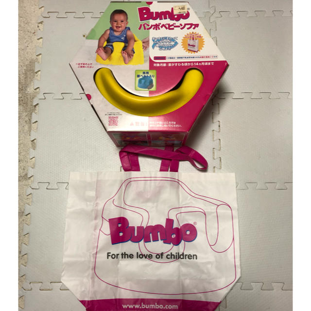 Bumbo(バンボ)のバンボ　Bumbo キッズ/ベビー/マタニティのキッズ/ベビー/マタニティ その他(その他)の商品写真