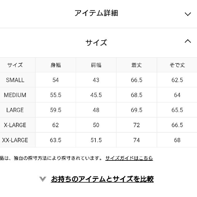 モンキータイム 別注 マウンテンショートダウン 2