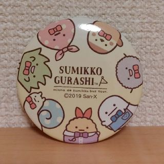 サンエックス(サンエックス)のすみっコぐらし イベント限定 缶バッジ みにっコ(バッジ/ピンバッジ)