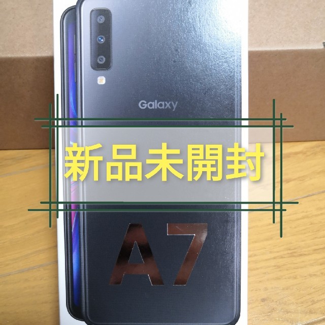 新品未開封　Galaxy　A7　黒　simフリー　保証書あり