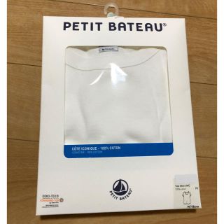 プチバトー(PETIT BATEAU)の【新品・未使用】プチバトー　クルーネックTシャツ(Tシャツ(半袖/袖なし))