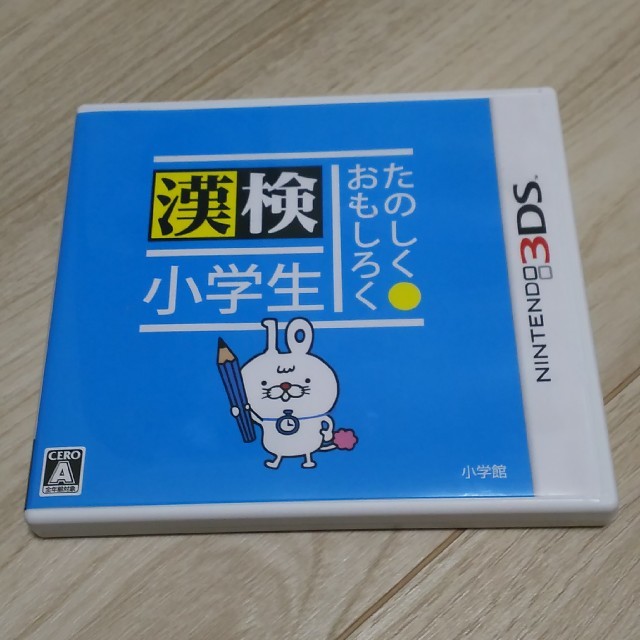 ニンテンドー3DS - たのしく・おもしろく 漢検小学生の通販 by ユリス