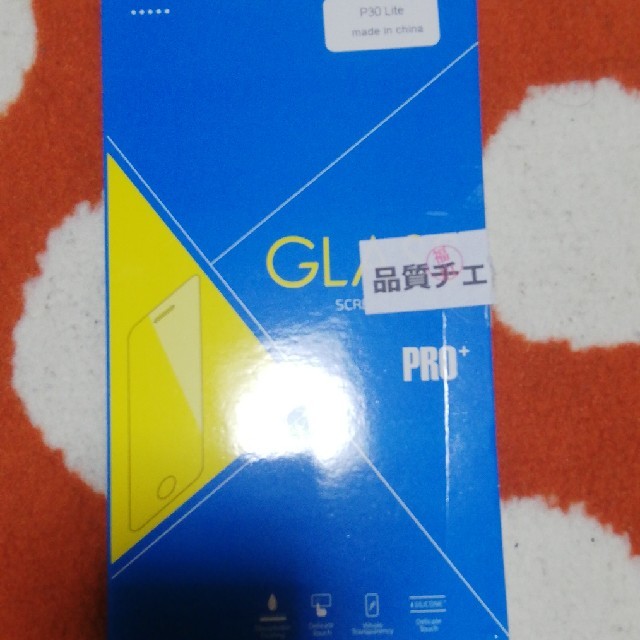 Huawei P30 Lite ホワイト