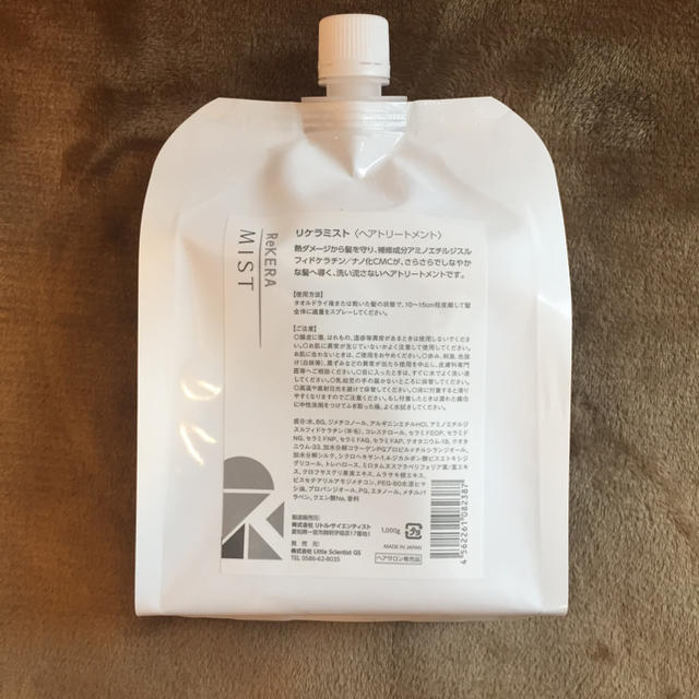 リケラミスト 1L リケラミスト 1L
