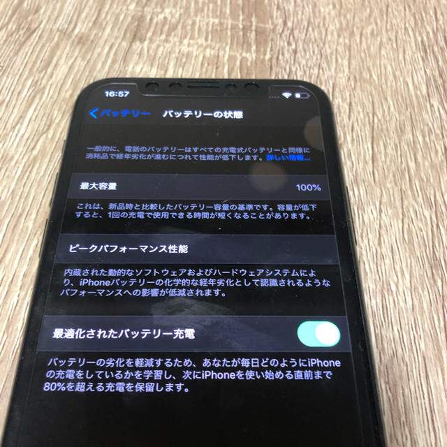 iPhone11pro 64GB SIMフリー　グレイ