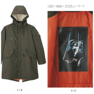 Gu Gu スターウォーズ 中綿モッズコートの通販 By ほしのこども S Shop ジーユーならラクマ