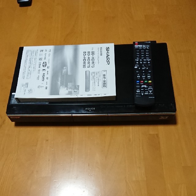 SHARP BD-HDW75 訳あり 2番組録画