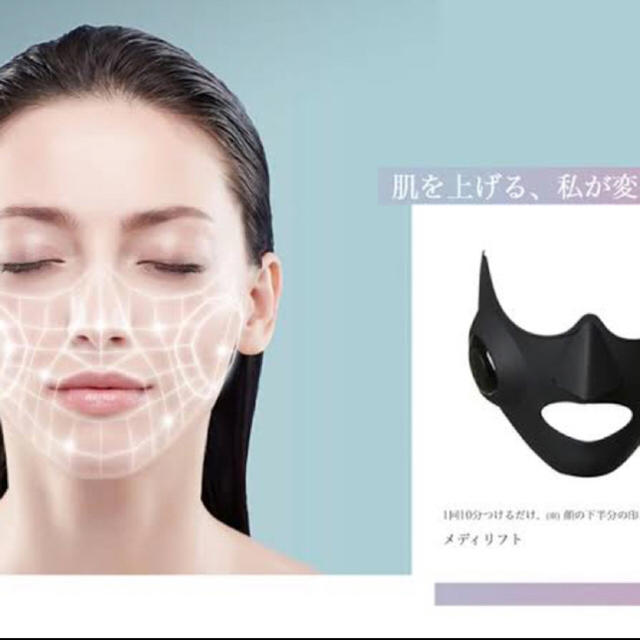 ヤーマン メディリフト - ruizvillandiego.com