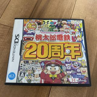 ニンテンドーDS(ニンテンドーDS)の桃太郎電鉄 20周年 DS(携帯用ゲームソフト)