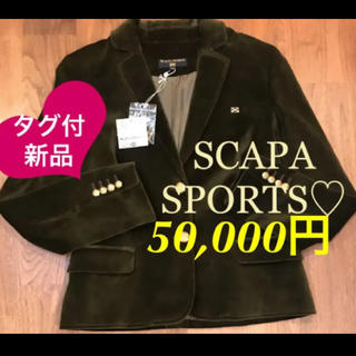 スキャパ(SCAPA)のスキャパ　上質❤︎カーキ色　コーデュロイ　ジャケット♡L(テーラードジャケット)