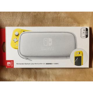 ニンテンドースイッチ(Nintendo Switch)の【新品】Nintendo Switch Lite キャリングケース(携帯用ゲーム機本体)