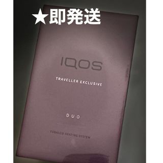 アイコス(IQOS)のIQOS 3 DUO空港限定イリディセント パープル(タバコグッズ)