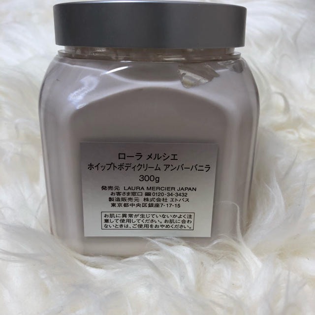 laura mercier(ローラメルシエ)のlaura mercier アンバーバニラ 300g コスメ/美容のボディケア(ボディクリーム)の商品写真