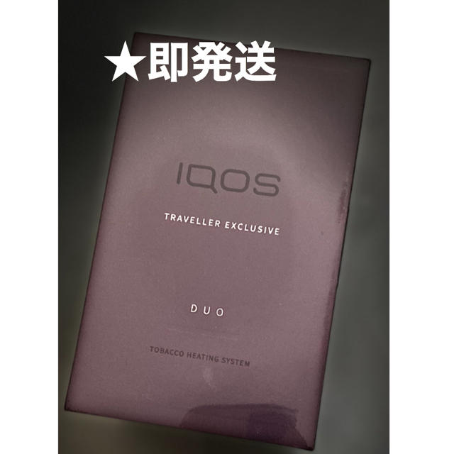 IQOS(アイコス)のIQOS 3 DUO 空港限定イリディセント パープル メンズのファッション小物(タバコグッズ)の商品写真