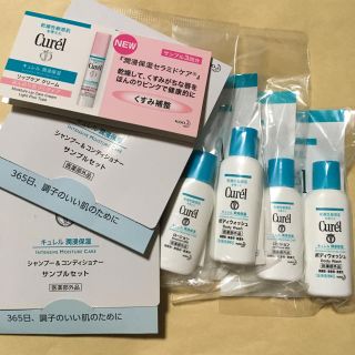 キュレル(Curel)のCurel キュレル シャンプー コンディショナー ローション ボディウォッシュ(ボディソープ/石鹸)