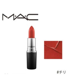 マック(MAC)の🍑様専用 新品 MAC  口紅 (口紅)