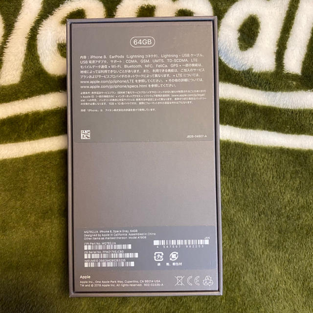 iPhone(アイフォーン)のiPhone8 64GB space gray  新品　SIMフリー スマホ/家電/カメラのスマートフォン/携帯電話(スマートフォン本体)の商品写真