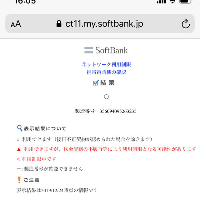 iPhone(アイフォーン)のiPhone8 64GB space gray  新品　SIMフリー スマホ/家電/カメラのスマートフォン/携帯電話(スマートフォン本体)の商品写真