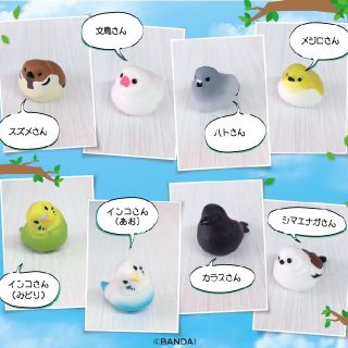 バンダイ(BANDAI)のハグコット　こーどの鳥さん　全8種コンプリートセット(キャラクターグッズ)