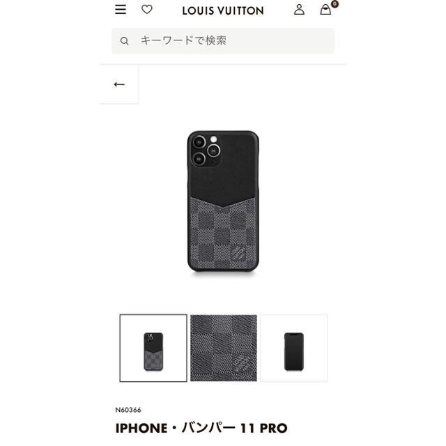 LOUIS VUITTON(ルイヴィトン)のルイヴィトン　iPhone11proケース　LOUIS VUITTON ダミエ スマホ/家電/カメラのスマホアクセサリー(iPhoneケース)の商品写真