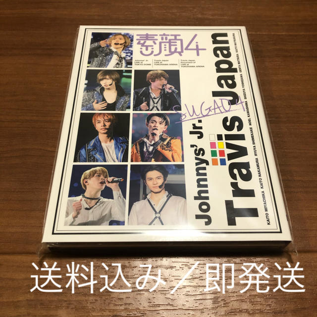 素顔4 TravisJapan DVD 新品未開封 人気絶頂 vivacf.net