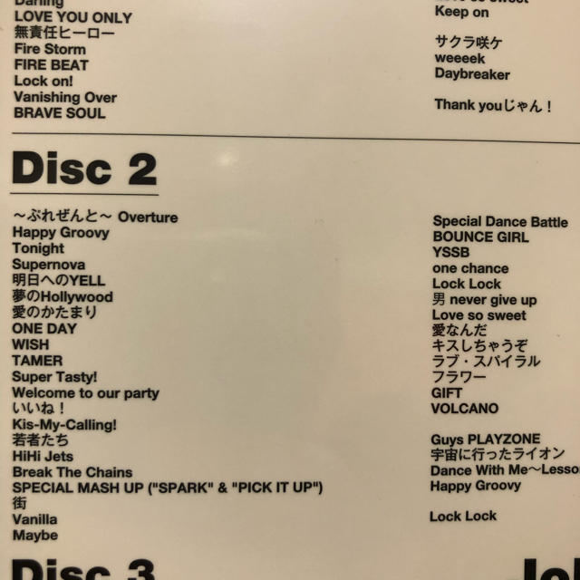 素顔4 Travis Japan DVD