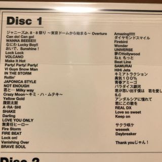 TravisJapan トラジャ 素顔4 DVD3枚セット