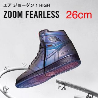 ナイキ(NIKE)のNike ジョーダン 1 fearless zoom(スニーカー)