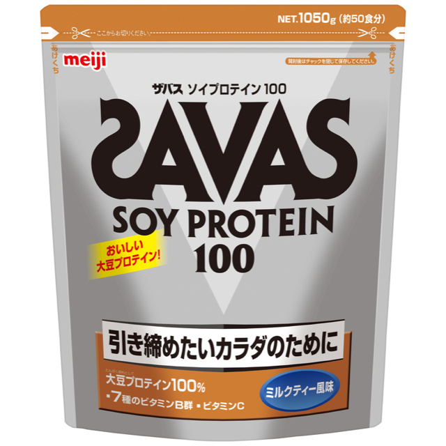 SAVAS ソイプロテイン100 ミルクティー味　945g×２