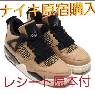 ナイキ(NIKE)のジョーダン4(スニーカー)