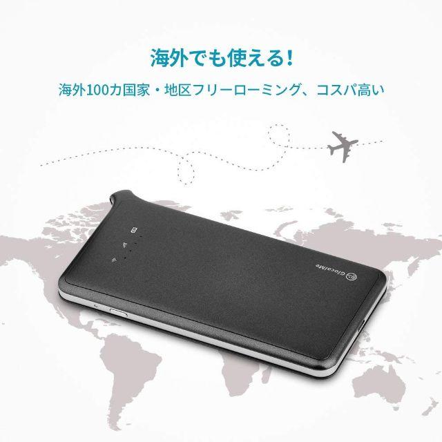 【新品・未開封】Wi-Fi ルーター GlocalMe U2