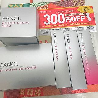 ファンケル(FANCL)のファンケル  福袋　抜き取りなし(その他)