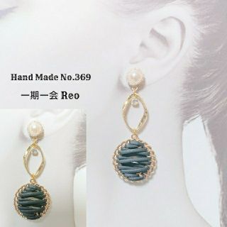 ★Hand Made ピアス No.369★(ピアス)