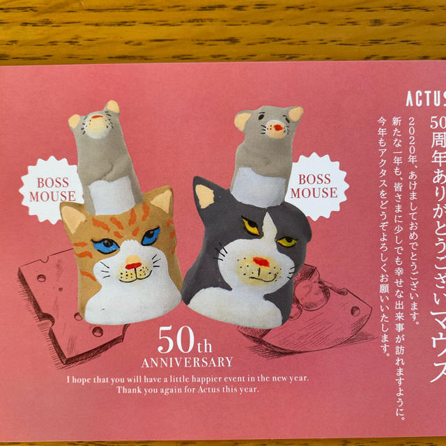 ACTUS(アクタス)のACTUS 2020福袋　干支 エンタメ/ホビーのコレクション(ノベルティグッズ)の商品写真