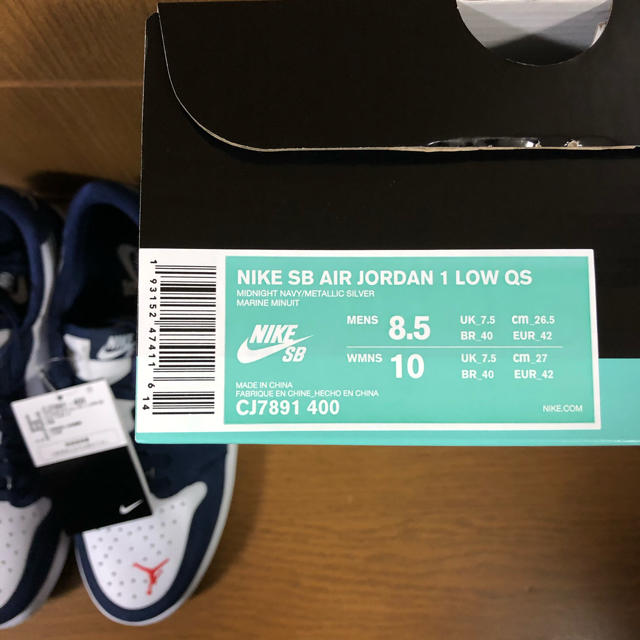 NIKE(ナイキ)の【激レア】nike sb alr jordan 1 low qs 26.5cm メンズの靴/シューズ(スニーカー)の商品写真