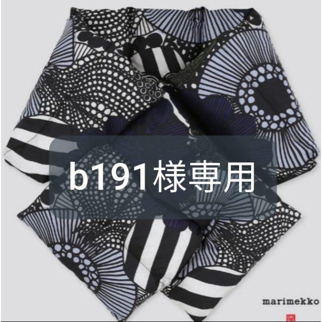 marimekko(マリメッコ)のユニクロ マリメッコ スカーフ レディースのファッション小物(バンダナ/スカーフ)の商品写真