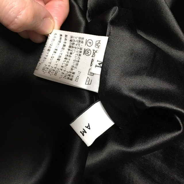 Ameri VINTAGE(アメリヴィンテージ)のyoko0193様専用リリースリッドスカートM レディースのスカート(ロングスカート)の商品写真