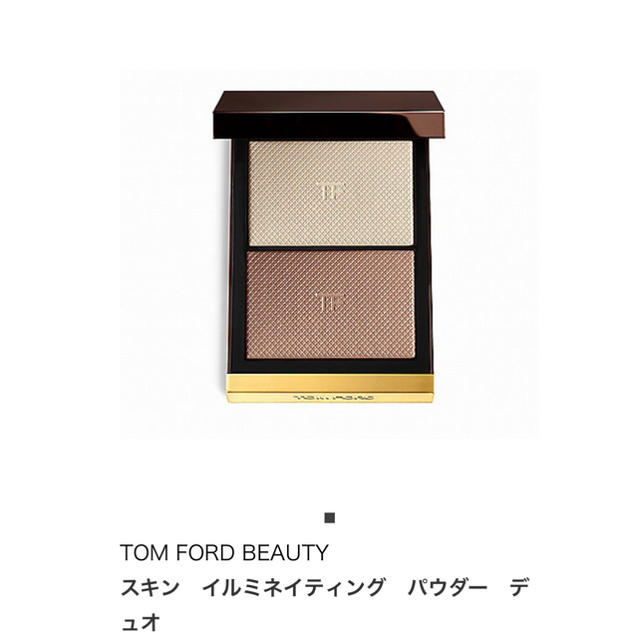 TOMFORDフェイスカラー