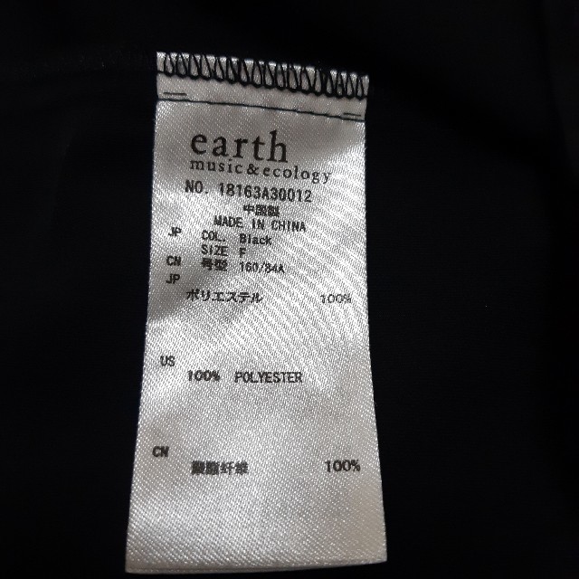 earth music & ecology(アースミュージックアンドエコロジー)のearthmusic&ecology　とろみブラックシャツ F レディースのトップス(シャツ/ブラウス(長袖/七分))の商品写真