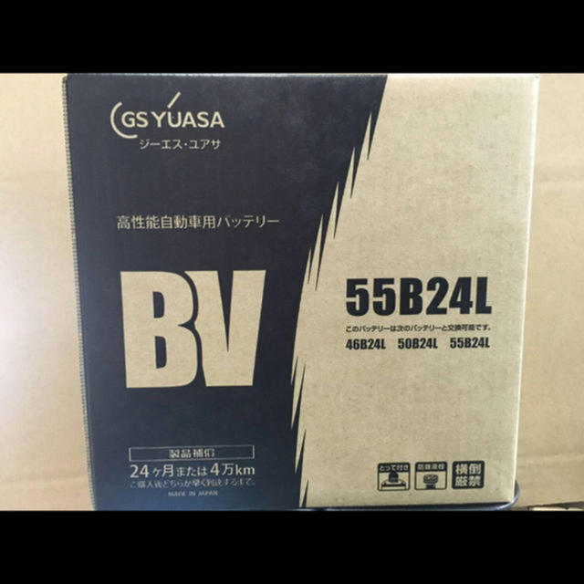 GSユアサ　55B24L バッテリー　新品