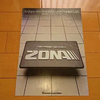 ブリヂストン(BRIDGESTONE)のカタログ ブリヂストン ZONA S56.1(カタログ/マニュアル)