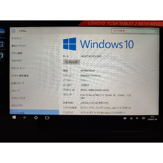 lenovo YOGA Tablet 2-830L 8インチ Windows10