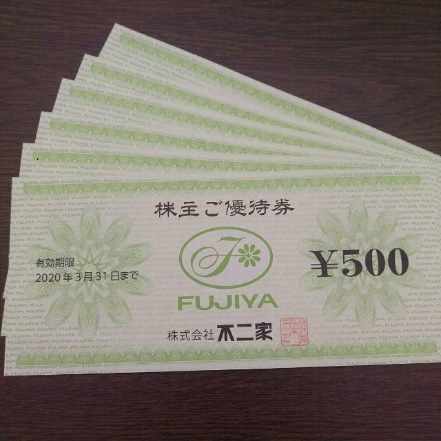 【最新】不二家　株主優待 6000円分(500円券x12枚)