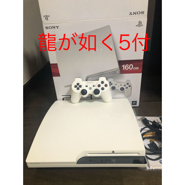 PlayStation3☆CECH-2500A LW☆sony☆PS3