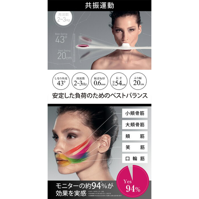 facial fitness PAO 7model ホワイト コスメ/美容のダイエット(エクササイズ用品)の商品写真