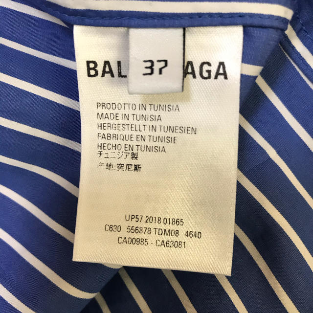 Balenciaga(バレンシアガ)のBALENCIAGA バレンシアガ ストライプ バックロゴ シャツ 美中古品 メンズのトップス(シャツ)の商品写真