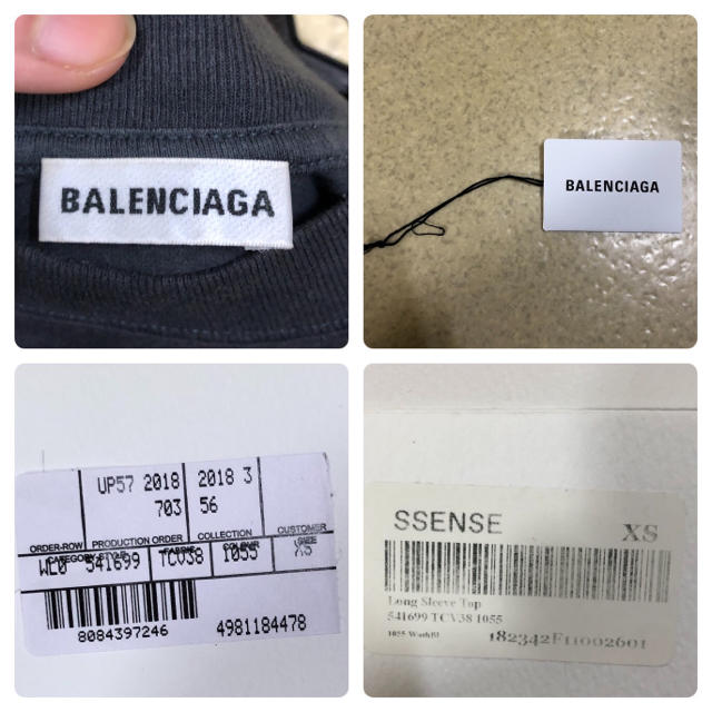 Balenciaga - Balenciaga SpeedHunters ロンt 正規品 SSENSE購入の通販 by gmtm｜バレンシアガならラクマ