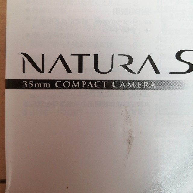 富士フイルム　NATURA S(ナチュラエス)　リモコンつき