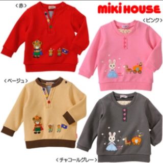 ミキハウス シンデレラの通販 53点 | mikihouseを買うならラクマ