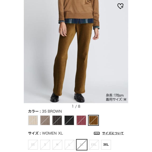 UNIQLO(ユニクロ)のUNIQLO ユニクロ コーデュロイフレアパンツ XL Brown  レディースのパンツ(カジュアルパンツ)の商品写真